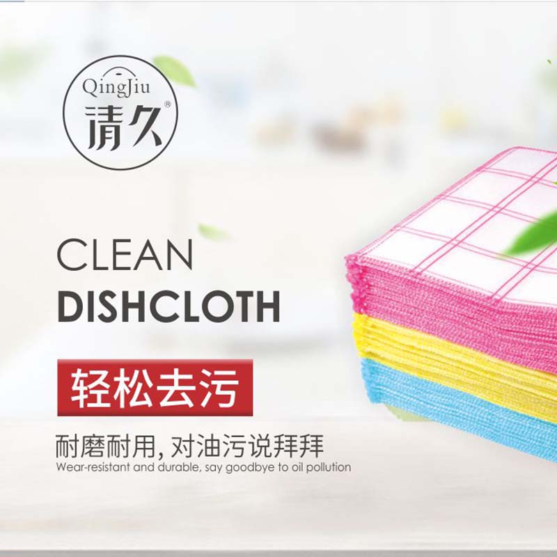 祁竹纤维洗碗布批发