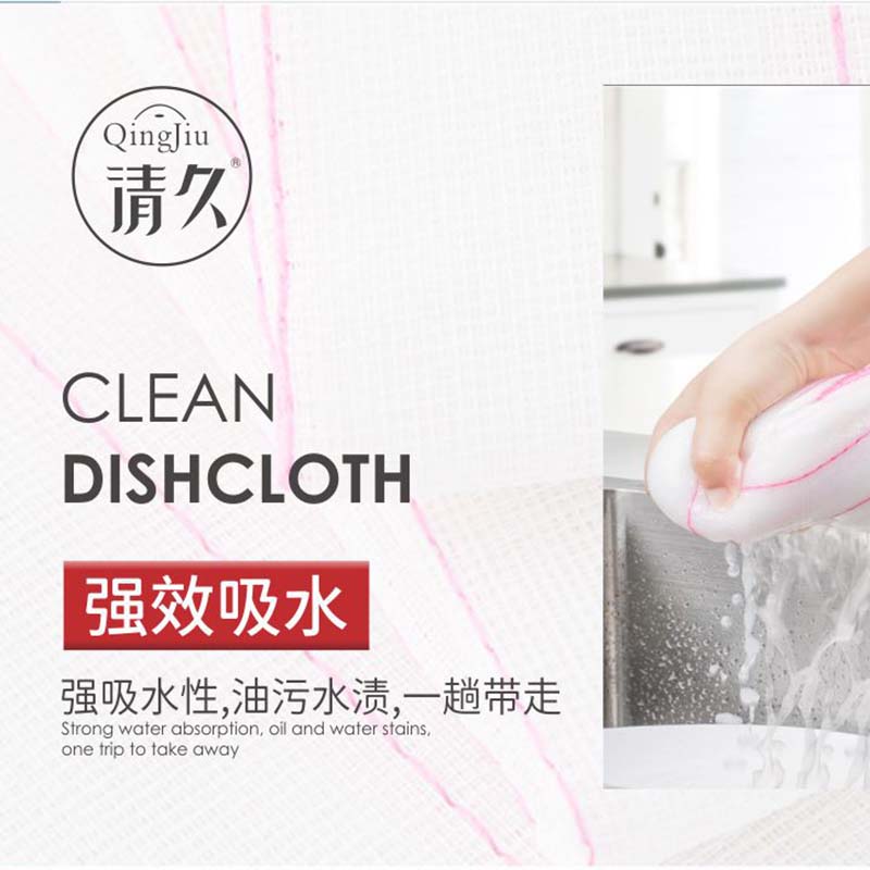 祁竹纤维洗碗布多少钱
