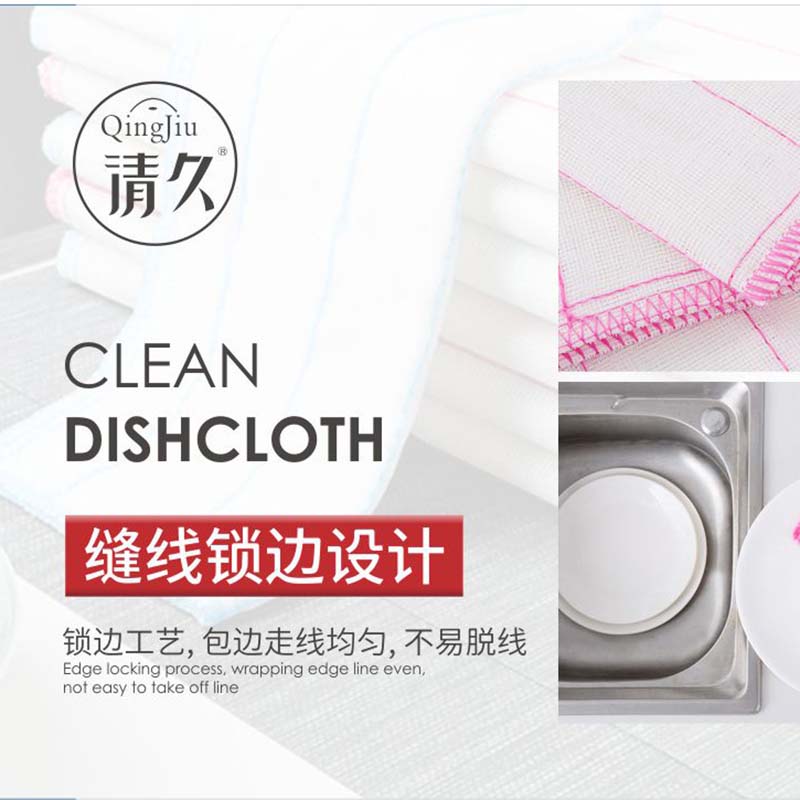 祁木纤维洗碗布