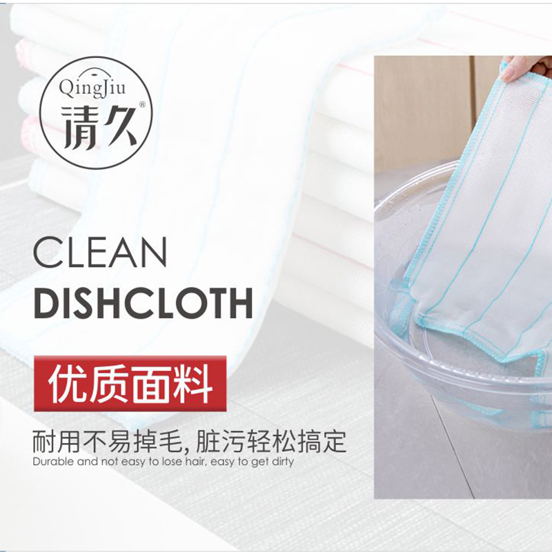 祁洗碗布批发价