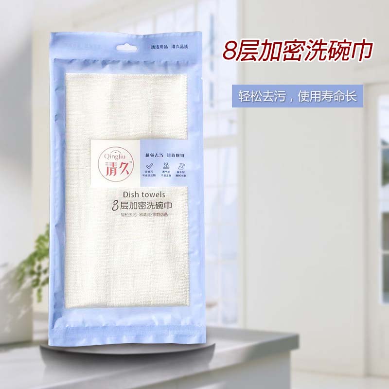 祁清久包装款系列